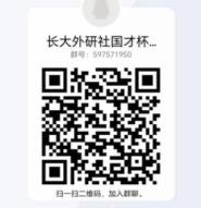 微信图片_20230828144012